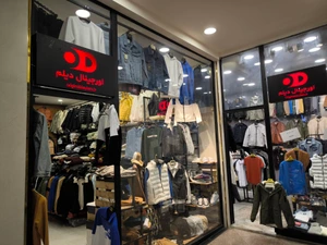 تصویر فروشگاه اورجینال دیلم