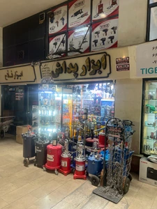 تصویر فروشگاه کالای ابزار پنوماتیک پداش