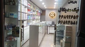 تصویر فروشگاه کاوه دنتال