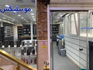 تصویر فروشگاه موبیلیکس تبریز