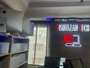 تصویر فروشگاه پیشتازان تکنولوژی