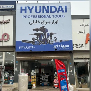 تصویر فروشگاه تکتولز