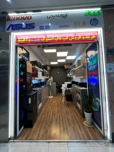 تصویر فروشگاه آرکادیجی