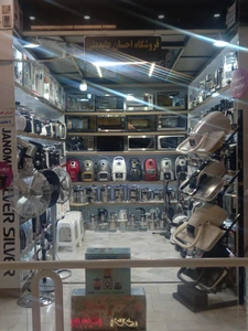 تصویر فروشگاه مونتینی