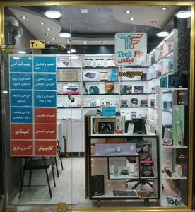 تصویر فروشگاه تک فیکس