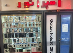 تصویر فروشگاه امپراطور شیراز