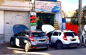 تصویر فروشگاه شیراز ایسیو