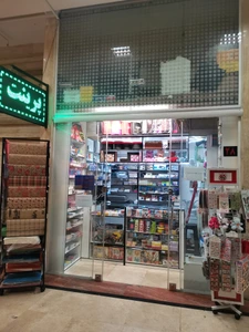 تصویر فروشگاه نوشت افزار کارما