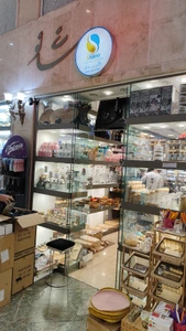 تصویر فروشگاه بازرگانی شانو