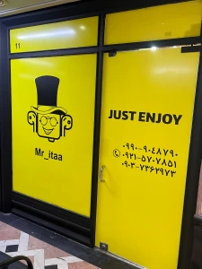 تصویر فروشگاه مستر ایتا