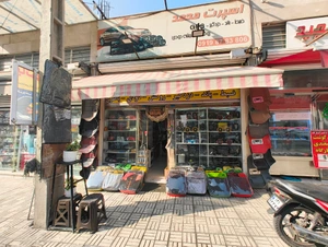 تصویر فروشگاه اسپرت محمد پونک