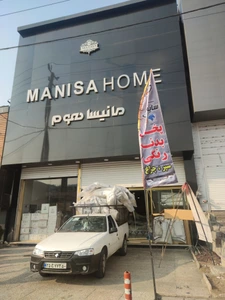 تصویر فروشگاه سایکو جاجرود