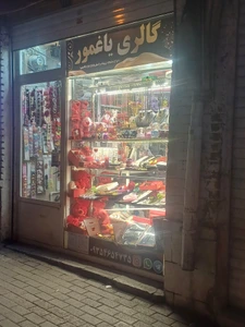 تصویر فروشگاه گالری یاغمور