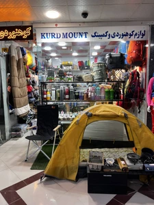 تصویر فروشگاه کورد مونت