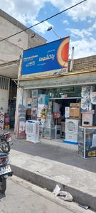 تصویر فروشگاه بازرگانی حمید مصلی مشهد