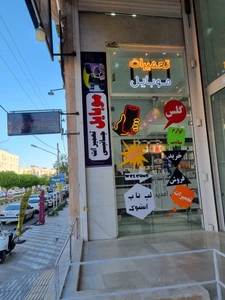 تصویر فروشگاه تانی موبایل