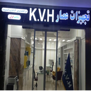 تصویر فروشگاه دیجی اندو