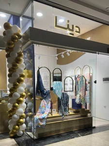 تصویر فروشگاه حجاب سرای دینا