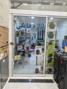 تصویر فروشگاه گناوه استور 58