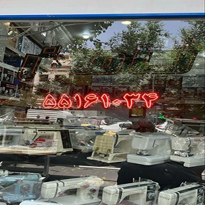 تصویر فروشگاه ثامن دخت