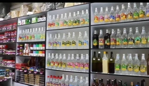 تصویر فروشگاه عطاری خانوم عطار