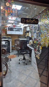 تصویر فروشگاه چاپ رنگدانه