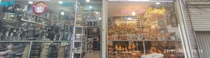 تصویر فروشگاه میرحبیبی