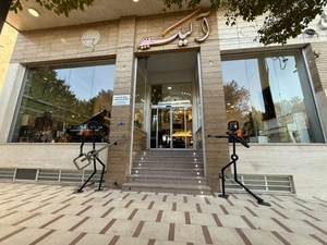 تصویر فروشگاه آلیک