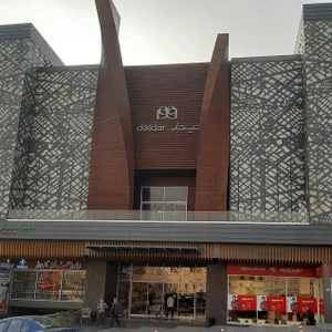 تصویر فروشگاه رویال سعادت