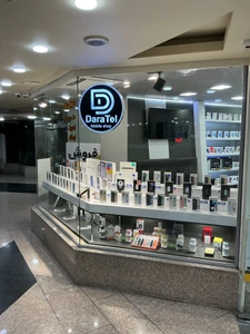 تصویر فروشگاه داراتل