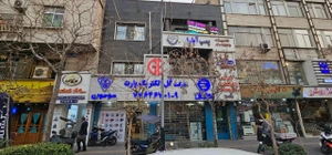 تصویر فروشگاه گل الکتریک پارت