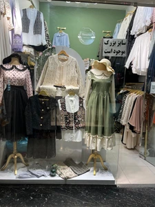 تصویر فروشگاه ساپلی مزون