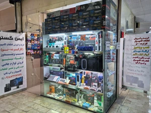 تصویر فروشگاه گروه مهندسی ایمن گستر