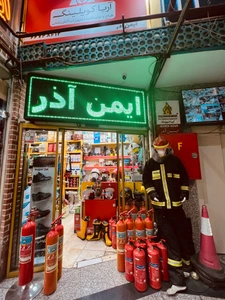 تصویر فروشگاه ایمن آذر