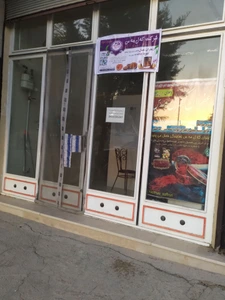 تصویر فروشگاه که ل مه س