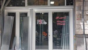 تصویر فروشگاه فردسینی کابل