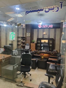 تصویر فروشگاه آرین سیستم مجتمع ایرانیان