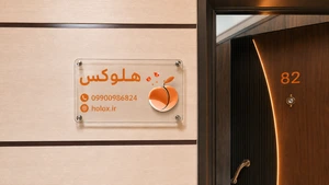 تصویر فروشگاه زیبایی و آرایشی هلوکس