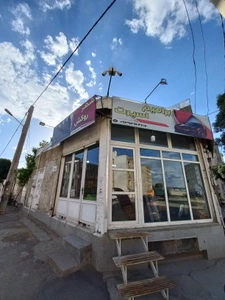 تصویر فروشگاه ابراهیم اسپرت