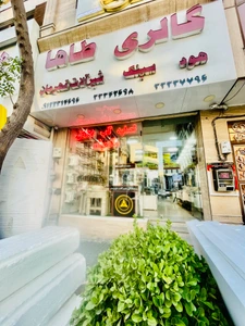 تصویر فروشگاه گالری بهداشتی ساختمانی طاها