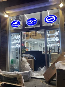 تصویر فروشگاه قطعات اصفهان فخفوری