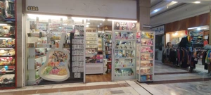 تصویر فروشگاه آرایشی پارمیس بیوتی خاور