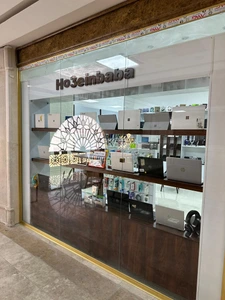 تصویر فروشگاه حسین بابا