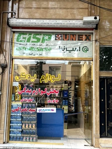 تصویر فروشگاه بازار مارکوپولو (سیدنصرالهی)