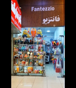 تصویر فروشگاه فانتزیو