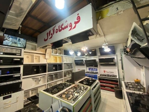 تصویر فروشگاه آرال استور