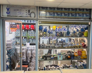 تصویر فروشگاه اس ام اس ترک