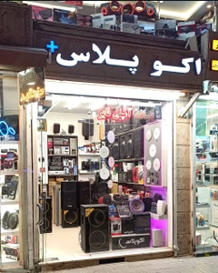 تصویر فروشگاه اکوپلاس