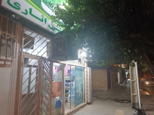 تصویر فروشگاه اثاری