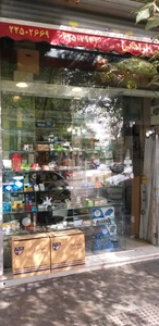 تصویر فروشگاه الکتریکی فراهانی مجیدیه جنوبی